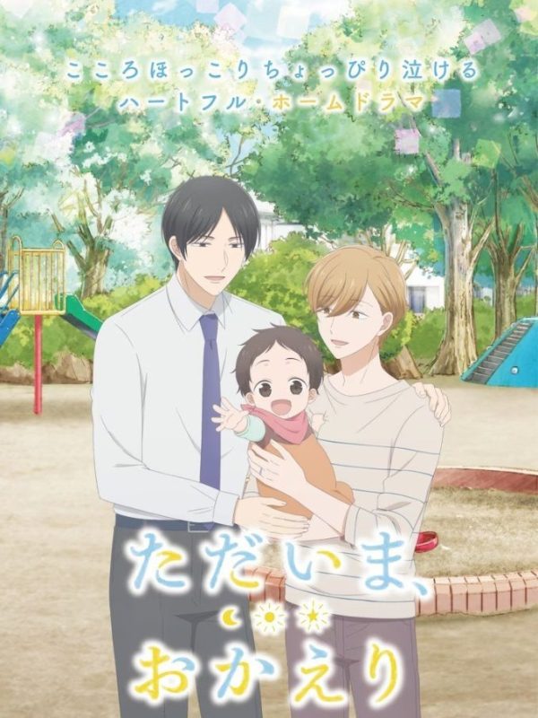 anime-boy-love-32