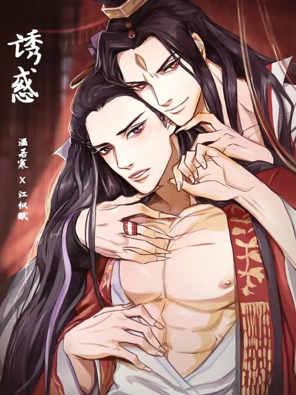 anime-dam-my-24