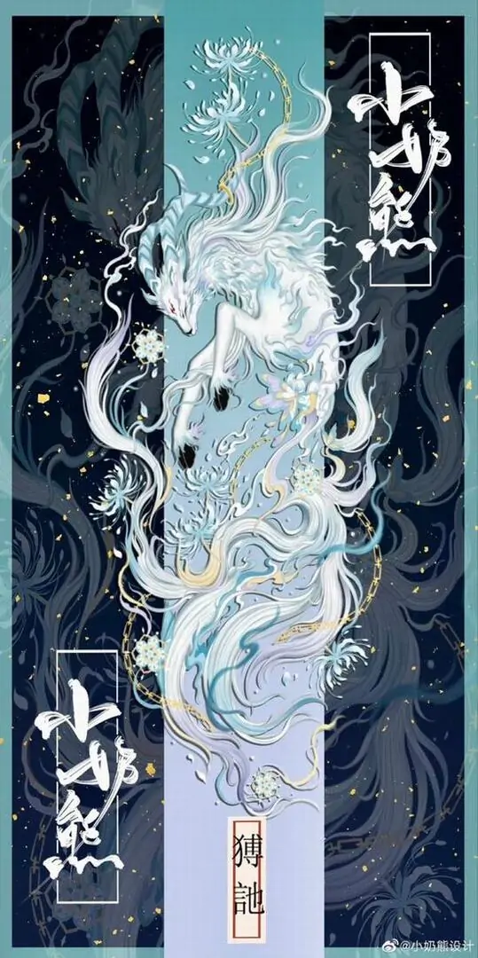 Ảnh album